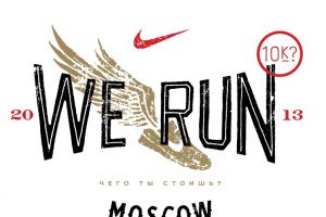 WE RUN MOSCOW 2013 